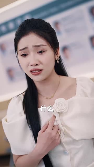 新无悔乐章（70集）短剧精选全集无广告