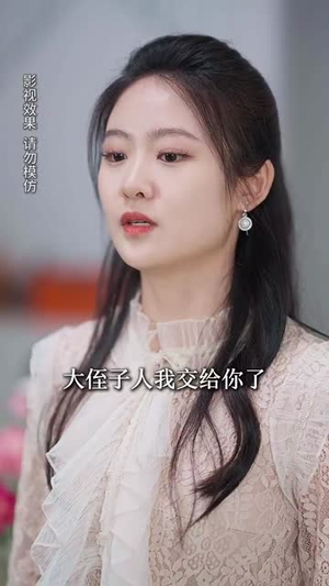 别惹真千金（35集）短剧超清全集在线看