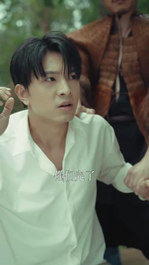 泥人之迷（30集）短剧全集幕后花絮版