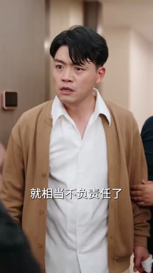 人怎么能闯这么大的祸（61集）短剧大结局全集解锁