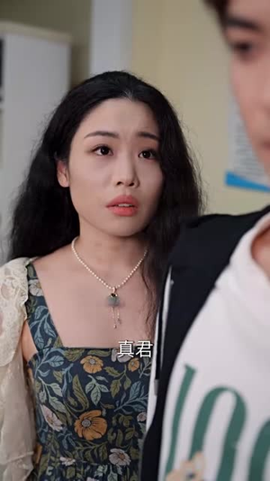 我怎么成了魔女（42集）短剧合集导演剪辑版