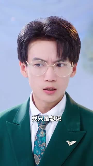 消失的礼金（30集）短剧大结局超前点映