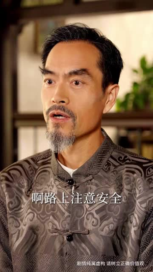 资本家小姐重生掏空家产去寻夫（77集）短剧结局篇全集直通
