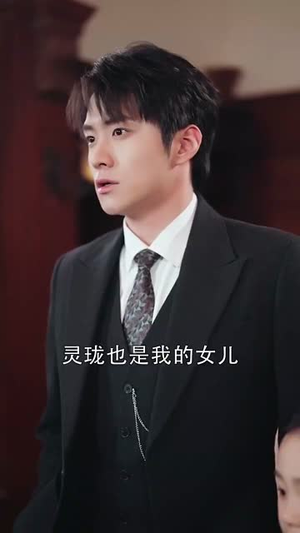 民国小锦鲤（60集）短剧完结篇全集连播
