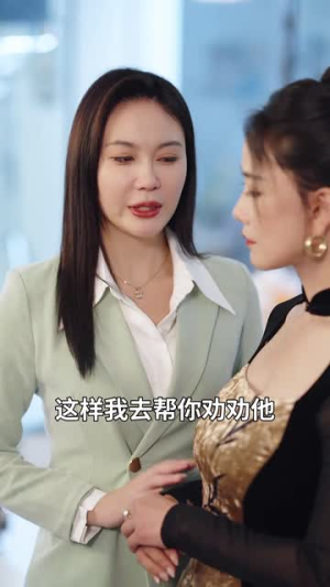 暗香迷局（50集）短剧完结篇全集连播