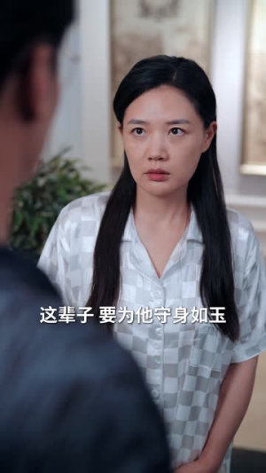 第二次婚礼第一次爱情（44集）短剧全集高清无码版