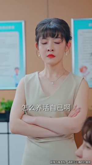 看清楚谁才是真大神（64集）短剧全集特惠限时看