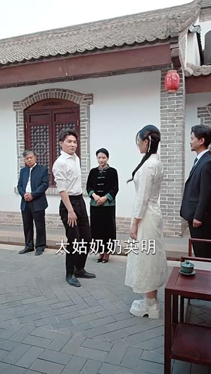 我是你家老祖宗（58集）短剧热映全集免费刷