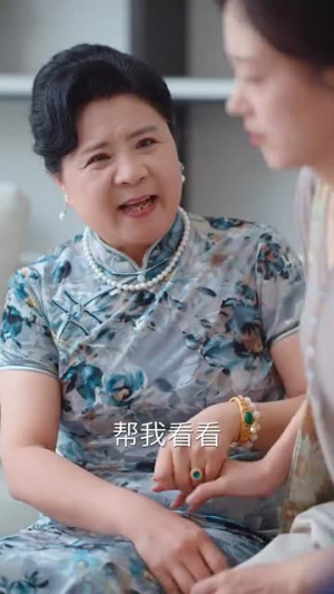 四十岁正是迷人的年纪（79集）短剧全集高清无码版