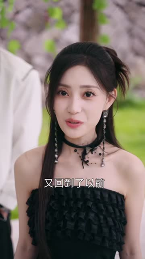 深欢浅爱（80集）短剧全集热力排行榜之一
