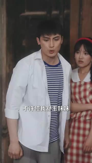 七零宠婚嫁给第一硬汉（83集）短剧合集导演剪辑版
