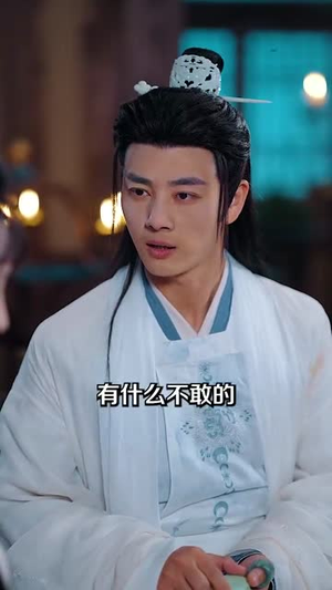 美人局，浮生烬（80集）短剧全集连看不停歇