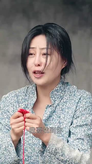 亲妈是福星终得圆满（25集）短剧全集高清无码版