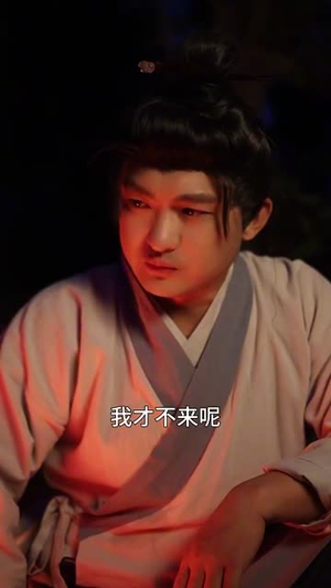 狐仙聘妻（30集）短剧完整版全集放送