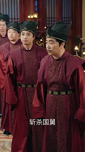 逍遥四公子（106集）短剧终极大结局合集