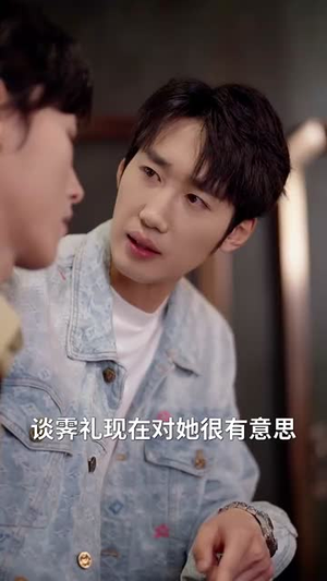 炽棠（62集）短剧大结局超前点映